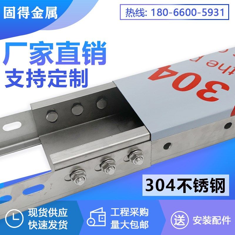 新款304不锈钢桥架喷塑桥架热浸锌室外铝合金槽式镀锌线槽200 100,珠宝/钻石/翡翠,翡翠裸石/蛋面,淘宝优惠券,粉丝福利购,淘宝优惠卷
