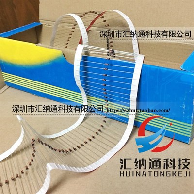 BZX55C5V1 插件稳压二极管 0.5W 1/2W 5.1V 玻封 原装排带装