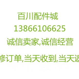 A8H201 43G2A主板5800 0P00 创维液晶电视主板43F5 维修原装