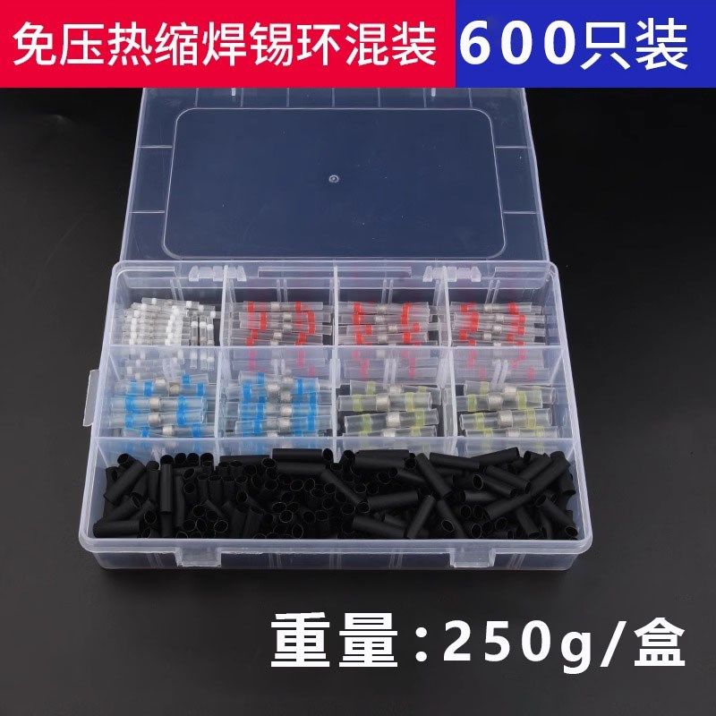 接线神器热缩免压焊锡环快速焊接电线接头并线管接线端子混装,珠宝/钻石/翡翠,翡翠裸石/蛋面,淘宝优惠券,粉丝福利购,淘宝优惠卷