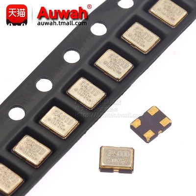 OSC贴片有源晶振 3225 4M 6 7.3728 8 8.192M 11.0592MHz 12.288M