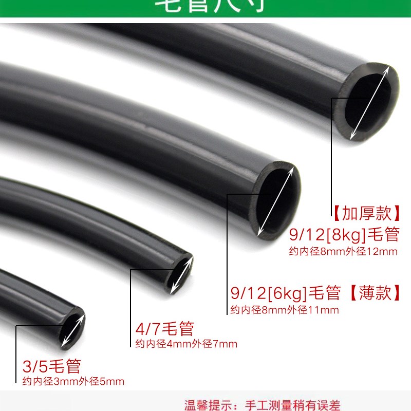 47/912/812m/35毛管整卷PVC料自动滴灌毛管喷淋园艺果树地插管