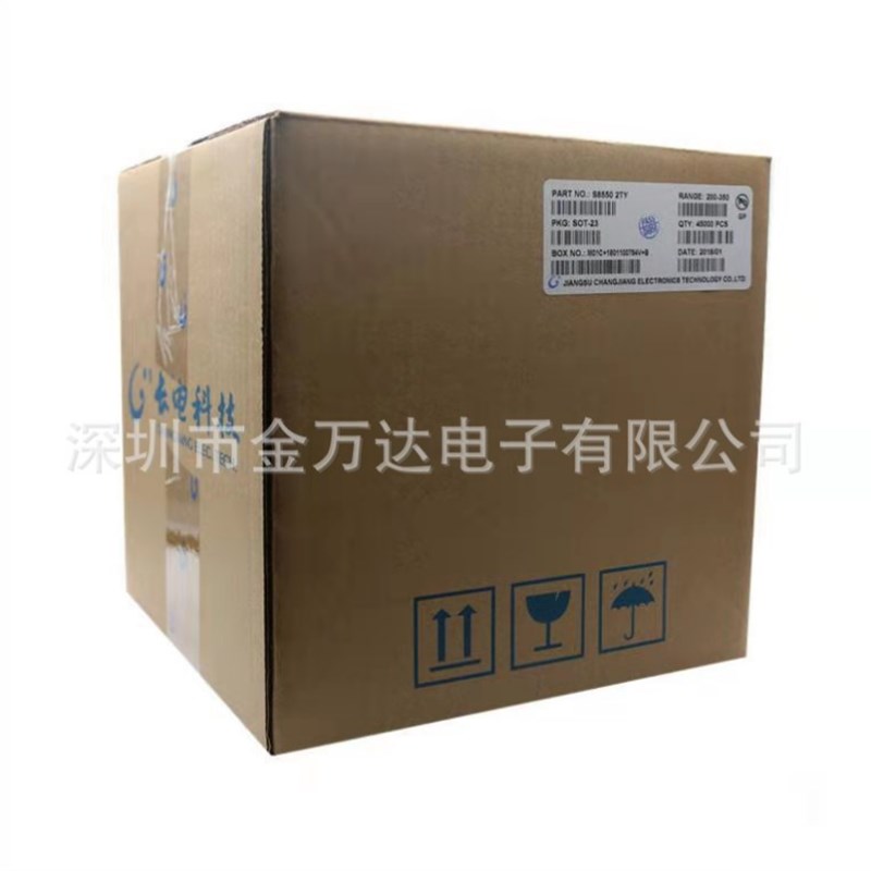 贴片三极管S8050 J3Y NPN SOT-23封装/S8550 2TY Y1 Y2 3K/整盘价