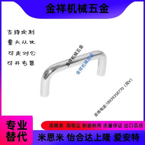 XAE06-D12-L150/L188/L238/L288-H52/H87 圆型拉手/内装型 U型