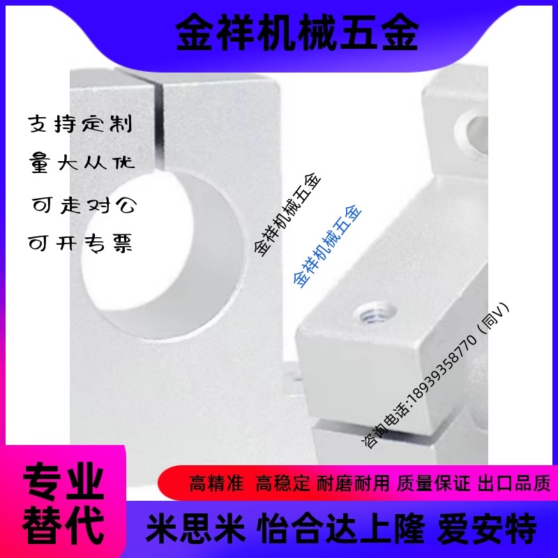 47底座RCJ61/62/41/42/67-D12/D15/D40/D20/D25/D30/D35/50/21/01