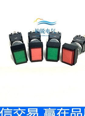 AH165-TL 红色 矩形 带灯按钮开关AH164-TLR11E3自复位按钮开关