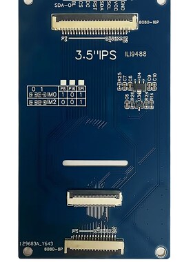 金逸晨3.5寸TFT液晶显示屏LCD串口320x480IPS全彩ILI9488SPI并口