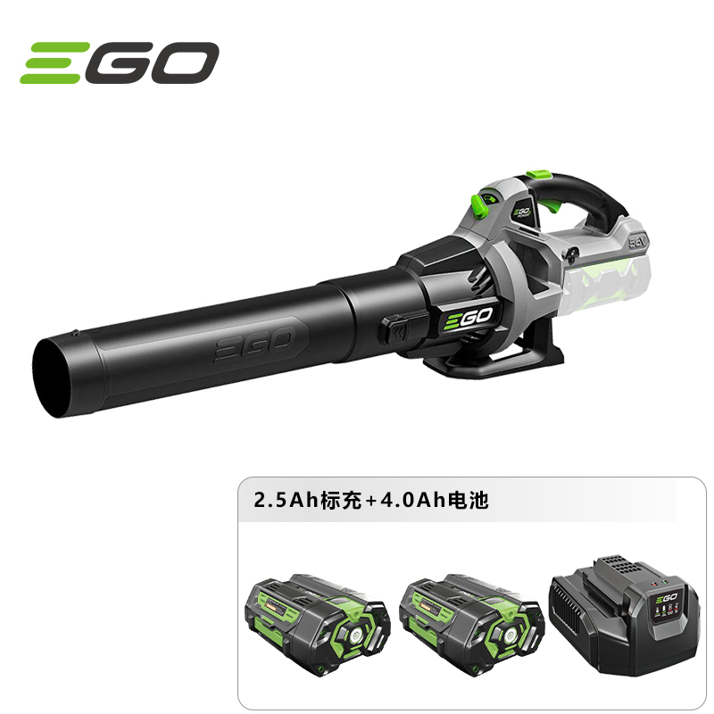 EGO56V锂电手持吹风机吹叶机吹尘机吹草机吹雪机园林工具LB5300E