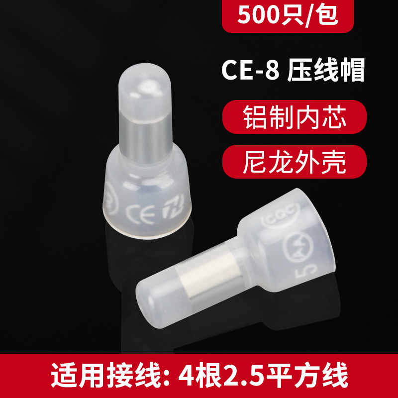 压线帽尼龙奶嘴接线神器快速接线端子并线神器铜线头压线帽,珠宝/钻石/翡翠,翡翠裸石/蛋面,淘宝优惠券,粉丝福利购,淘宝优惠卷