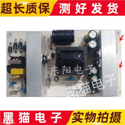 通用电源板JP150A JP160A JP180A /B TD180W广告机 游戏机