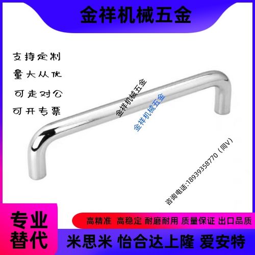XAE06-D12-L150/L188/L238/L288-H52/H87 圆型拉手/内装型 U型