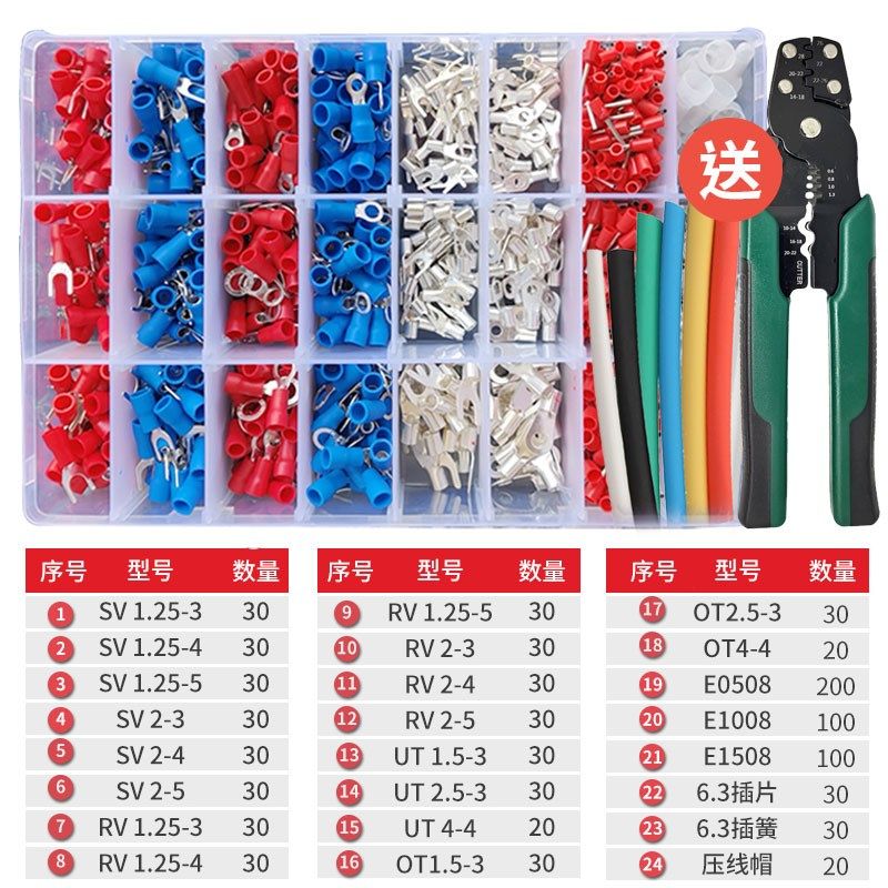 冷压接线端子盒装叉形O型圆形线鼻子插簧管型压线帽接头铜鼻子,珠宝/钻石/翡翠,翡翠裸石/蛋面,淘宝优惠券,粉丝福利购,淘宝优惠卷