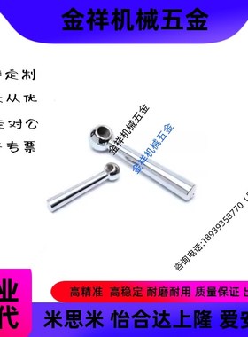 C-LRGNN5/6/8/10/12/16 球头手柄 镀铬锥柱手柄 型/斜度握柄