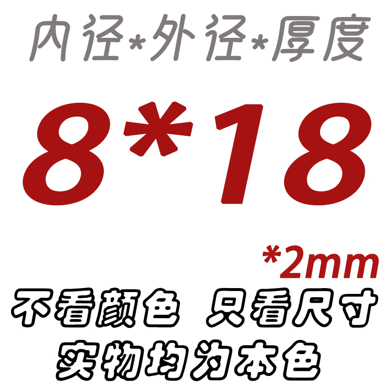 厚2mm耐高温铝垫片铝垫圈密封垫片M10M12M14M16M18M20M22M24M27