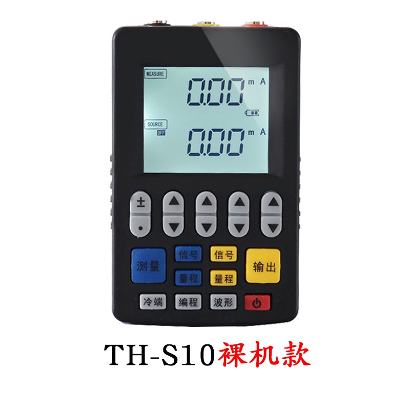 厂家信号发生器模拟量输出电流压热电阻偶手持校试验仪表有无源4-