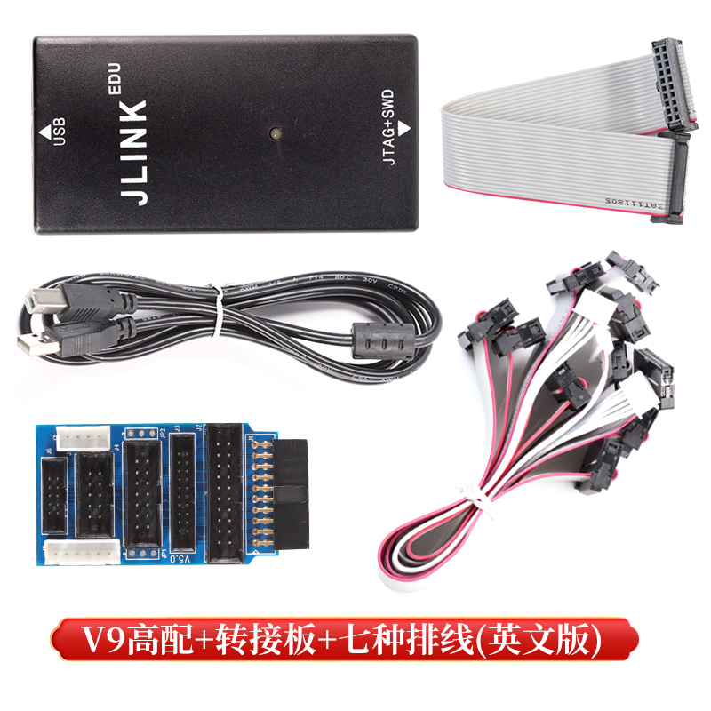 JLINK V9.6 ARM仿真器下载器 V9仿真器烧录编程器兼容STM32单片机