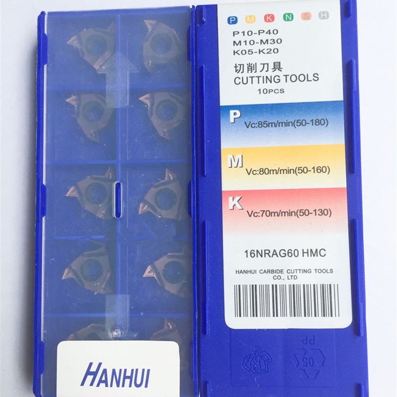 台湾HANHUI翰i辉数控螺纹刀片16ER/NR1.5/2.0/AG60-HMC 韩辉牙
