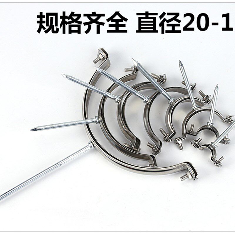 不锈钢管卡管夹管钉水管固定扣喉箍卡箍 给/排水管支架抱箍75卡扣