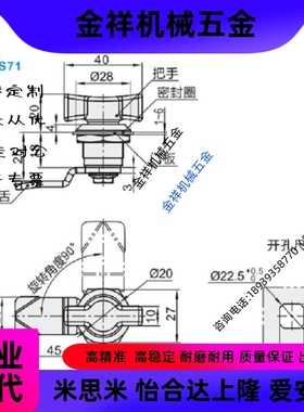 圆柱锁XAS71 蝶型无锁芯 电柜箱转舌锁 机箱机柜锁 同怡合达 现货