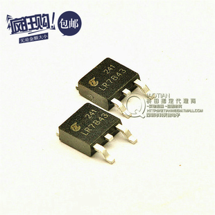 桥田N场效晶体管 IRLR7843 161A/30V/3.3毫欧/140W TO-252 (10只