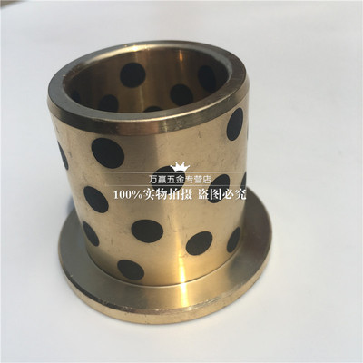 JFB翻边石墨自润滑含油轴承 无油衬套 石墨铜套
