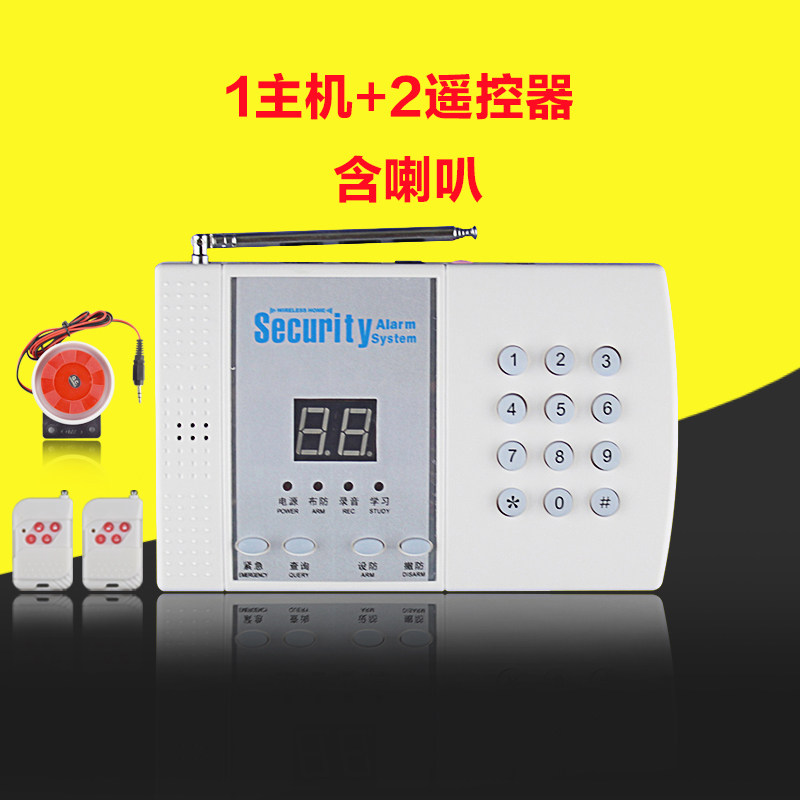 无线99防区电话店铺防盗报警器红外线报警器家庭家用安防报警主机,珠宝/钻石/翡翠,翡翠裸石/蛋面,淘宝优惠券,粉丝福利购,淘宝优惠卷