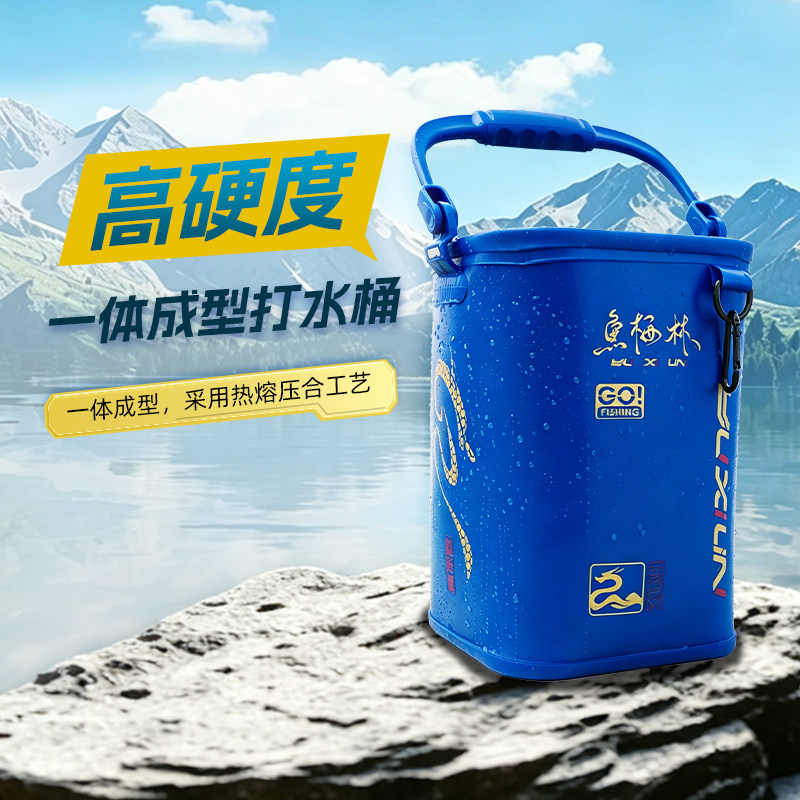 鱼栖林极轻鲢鳙打水桶高硬度大容量活鱼桶手提洗手桶钓鱼垂钓装备
