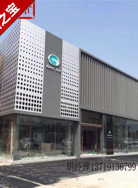 碳f铝单板冲孔板铝价格银灰色铝漆板K水疗会幕n墙安装冲孔铝