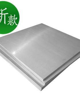 96061铝板铝工z定制707材铝B合金板5加排铝条扁条铝块1356.