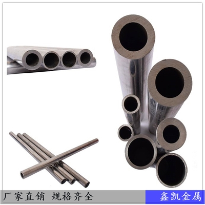 厚碳-#1033钢管8001厚管外径零q23545壁3040V16l-无缝切