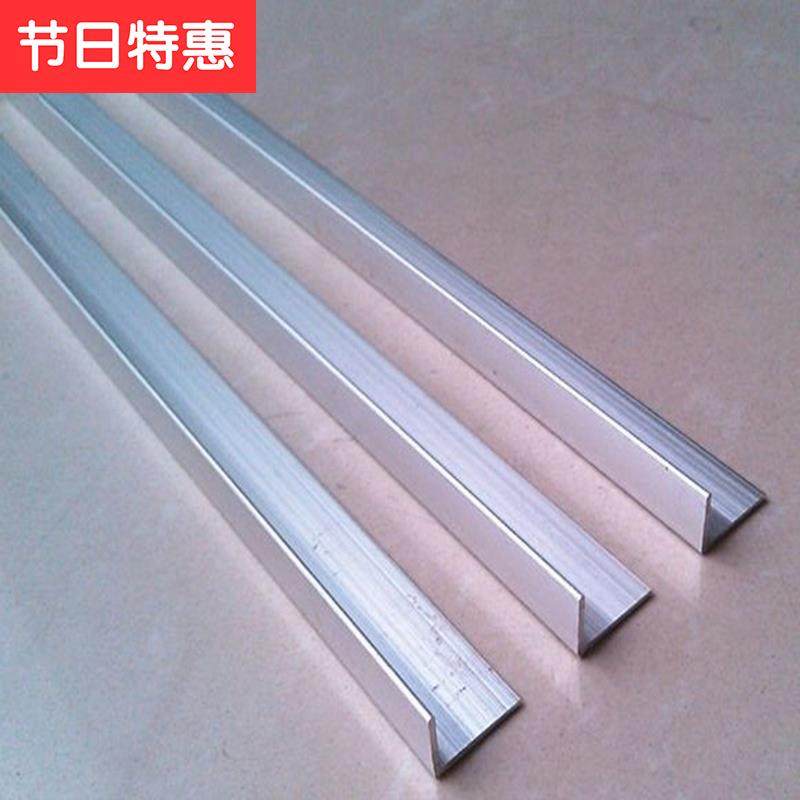 边型铝L角铝条 角铝4铝管/型材角x铁90度直角10*20*25*30* 0*