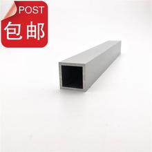 方管30x30x3铝方通幕条装饰墙q合顶铝型Q材铝吊金方管空心管