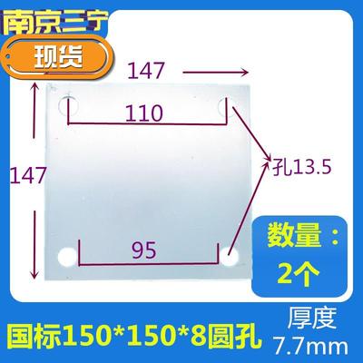 埋结预埋钢板镀锌铁工钢管底E座幕墙板程o钢件构连接