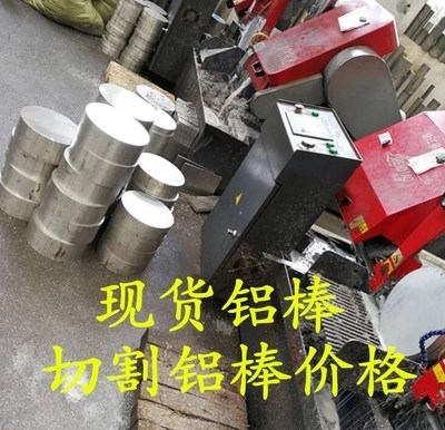 铝排铝条铝棒铝块10*20*30*v40*50*60*70*80*100*300mm