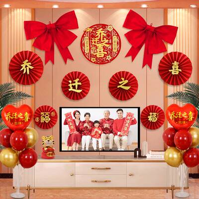 Joe home decoration electric wall happy restaurant new son