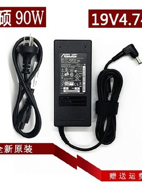 华硕N61J U81E X35J笔记本电源适配器X5DI X61S K40AB K41V充电线