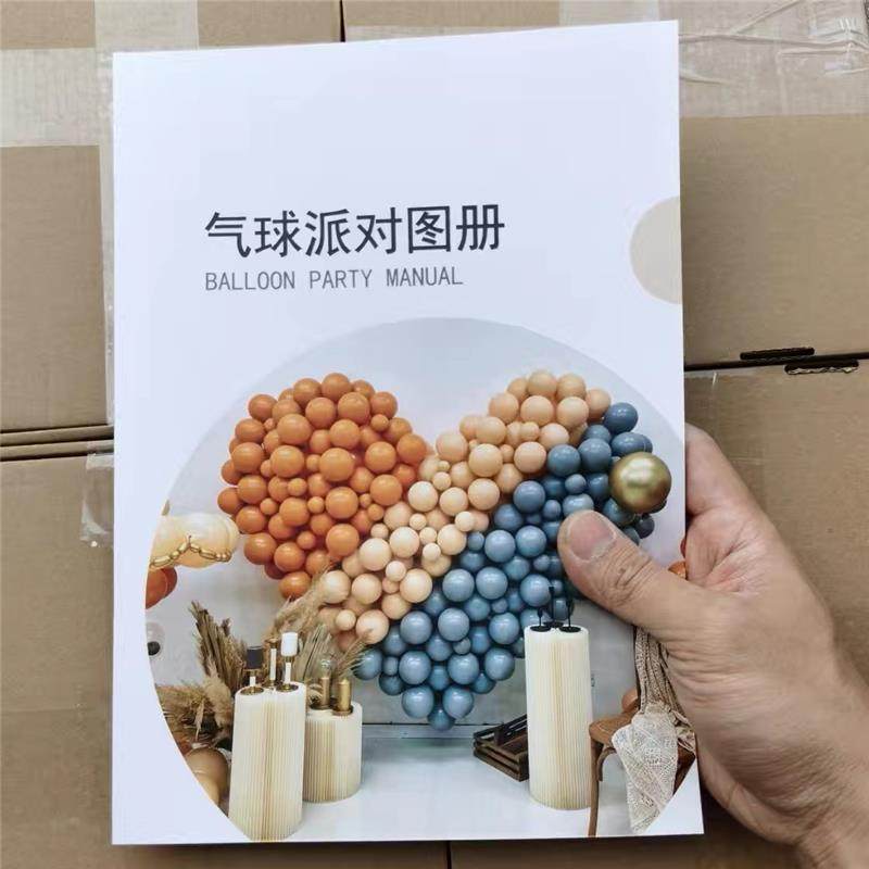 气球派对宣传资料销售王者学员手册教程分解画册报价册布置装饰