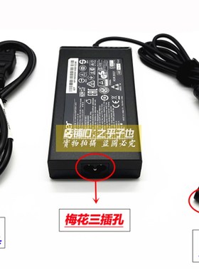 原装宏碁ConceptD CN315-71电源适配器19.5V6.92A笔记本充电器线
