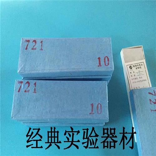 包邮 玻璃比色皿751(722)5mm10mm20mm30mm40mm50mm石英比色皿