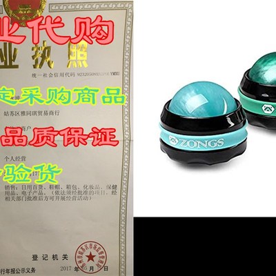 Massage Ball Manual Roller Massager 2-Pack Self Massage T