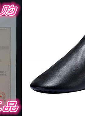 Dynadans Jazz Shoe Leather Slip On with Elastics (Big Kid/Li