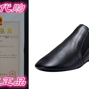 with Shoe Kid Big Elastics Slip Leather Jazz Dynadans