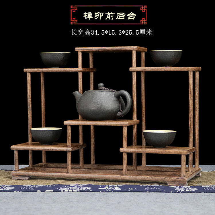 小博古架榫卯鸡翅实木中式多宝阁茶壶茶具置物架 摆件底座展示架