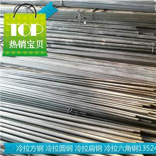 40拉12 75x75 60x70 30x70 光亮扁 80x20K 方钢冷x扁钢50x10