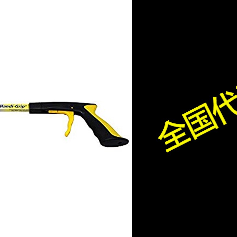 RMS 19-Inch Handi Grip Grabber, Yellow