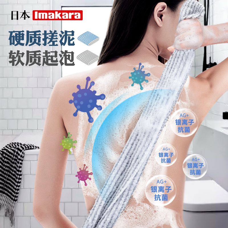 日本搓澡巾搓背长条后背强力搓泥洗澡巾双面男女不疼家用搓灰包邮
