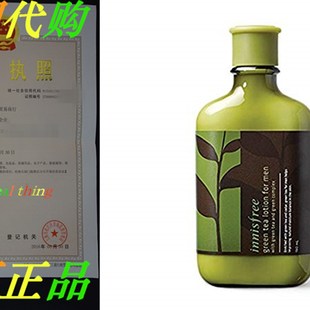 Greentea Lotion Male Ounce for Innisfree