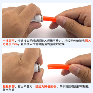 PEG PW变径PE三通PY气管快插4 8mm 气动快速接头PU直通PG