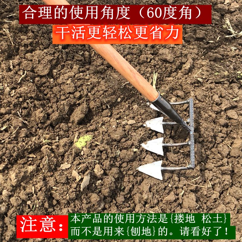 松土翻地锯片钢耙子种菜开荒四齿三齿钢耙子搂地平地锄头农用工具