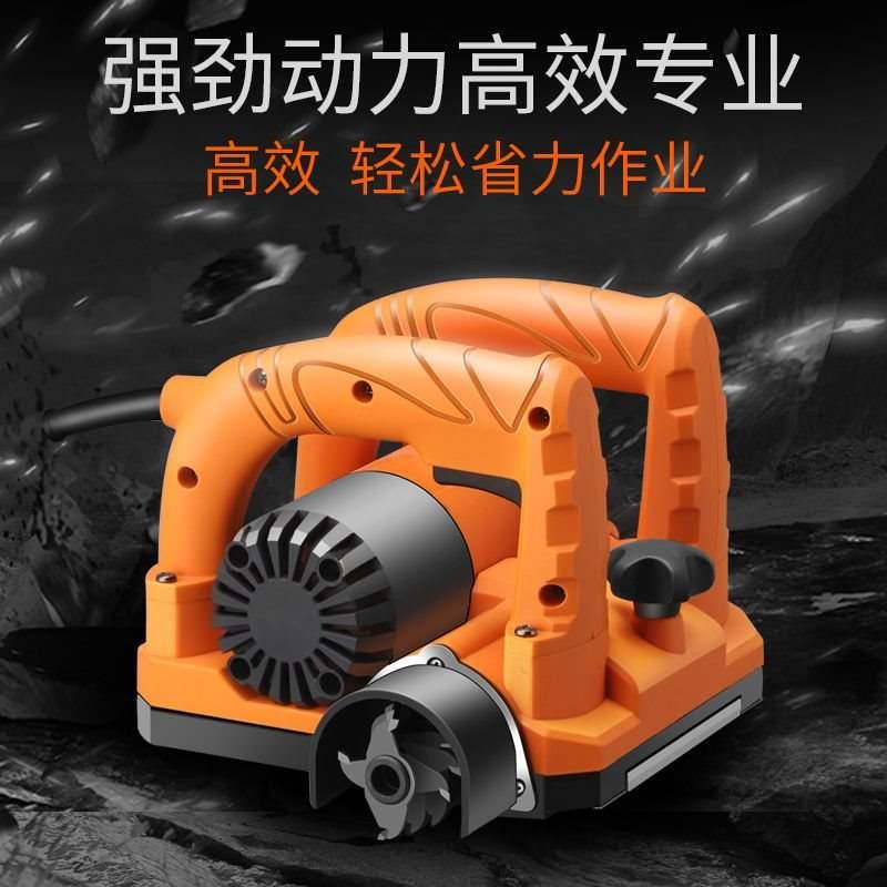 电动刨墙机大功率磨墙铲批土神器墙面铲灰机铲墙机墙皮工具